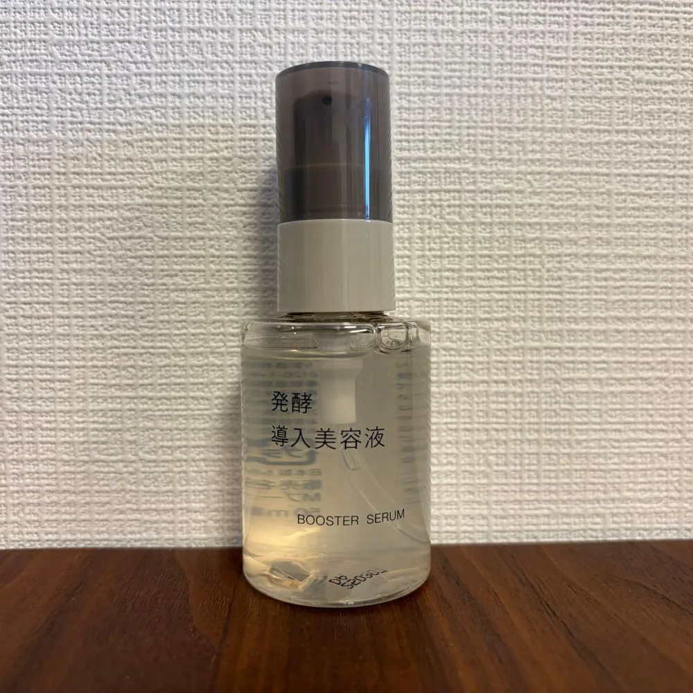 【新品・未使用】無印良品 発酵導入美容液 50ml