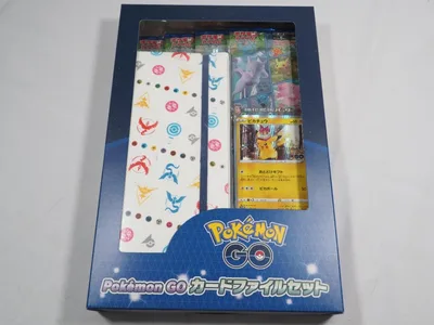新品 ポケモンカードゲーム Pokémon GO カードファイルセット