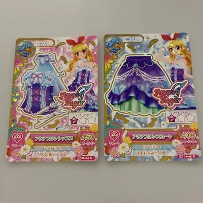 アイカツ アクアワントップス スカート 2枚セット