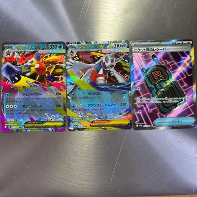 メガスターミーex rr メガユキメノコex rr ロケット団のレシーバーsr