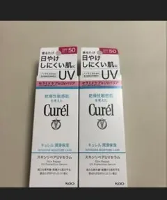 キュレル スキンリペアUVセラム✖️2点