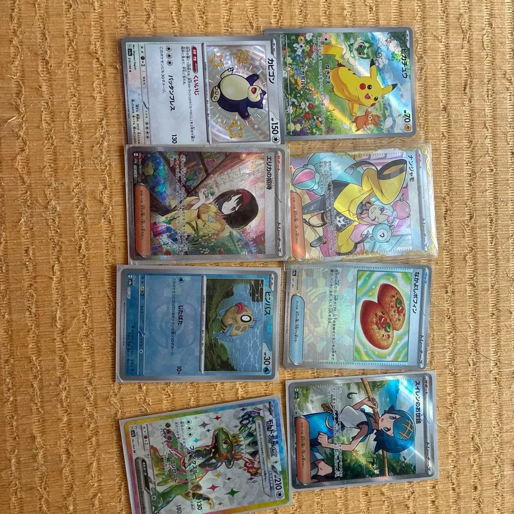ポケモンカード エリカの招待 SAR ナンジャモ セット