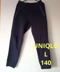 UNIQLO ユニクロ ブラック スウェットパンツ L 140