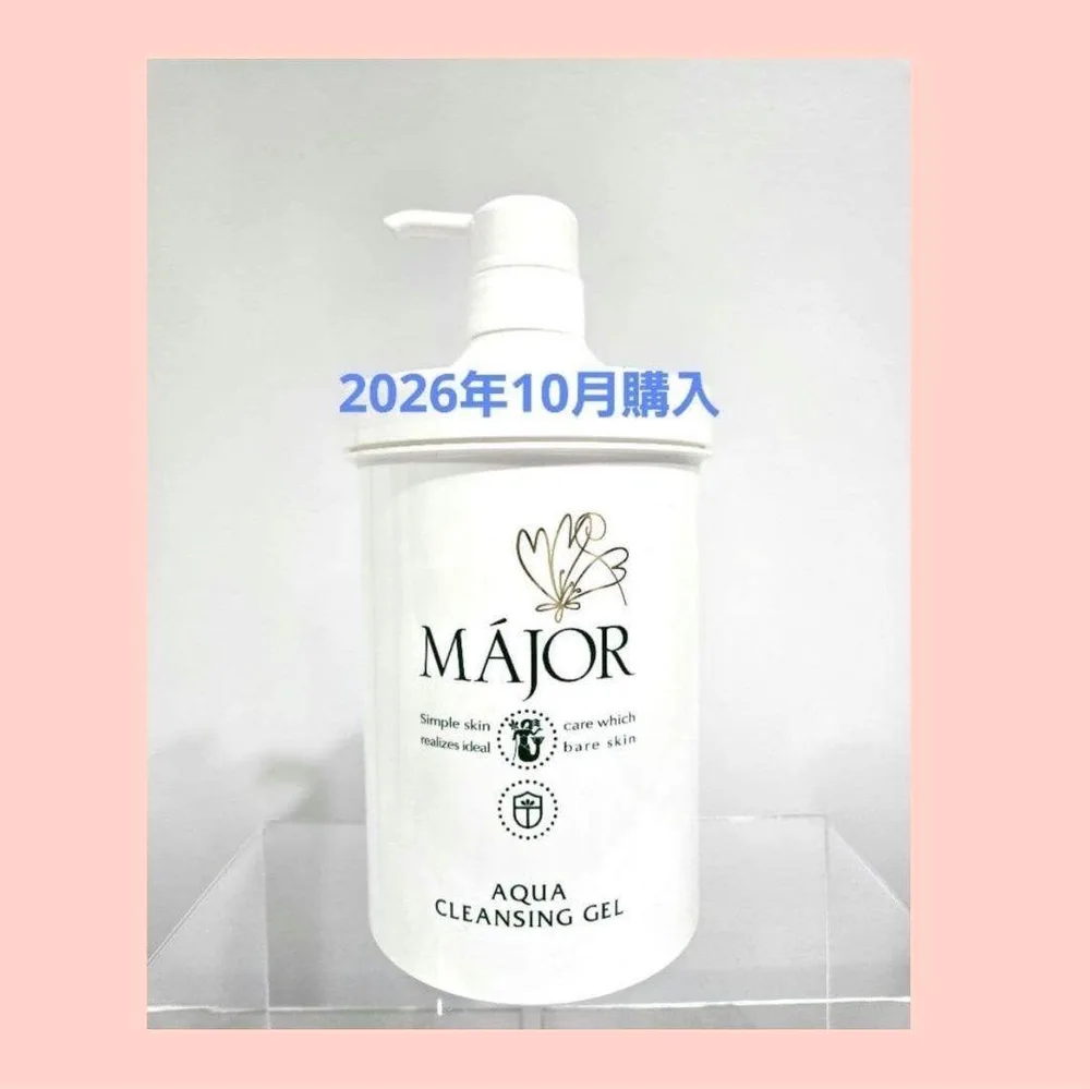 クレンジングジェル業務用 マジョール