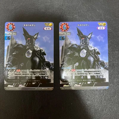 2枚 ネオバルタン AP ウルトラマンカードゲーム