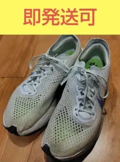 ナイキ ヴェイパーフライ3 26cm