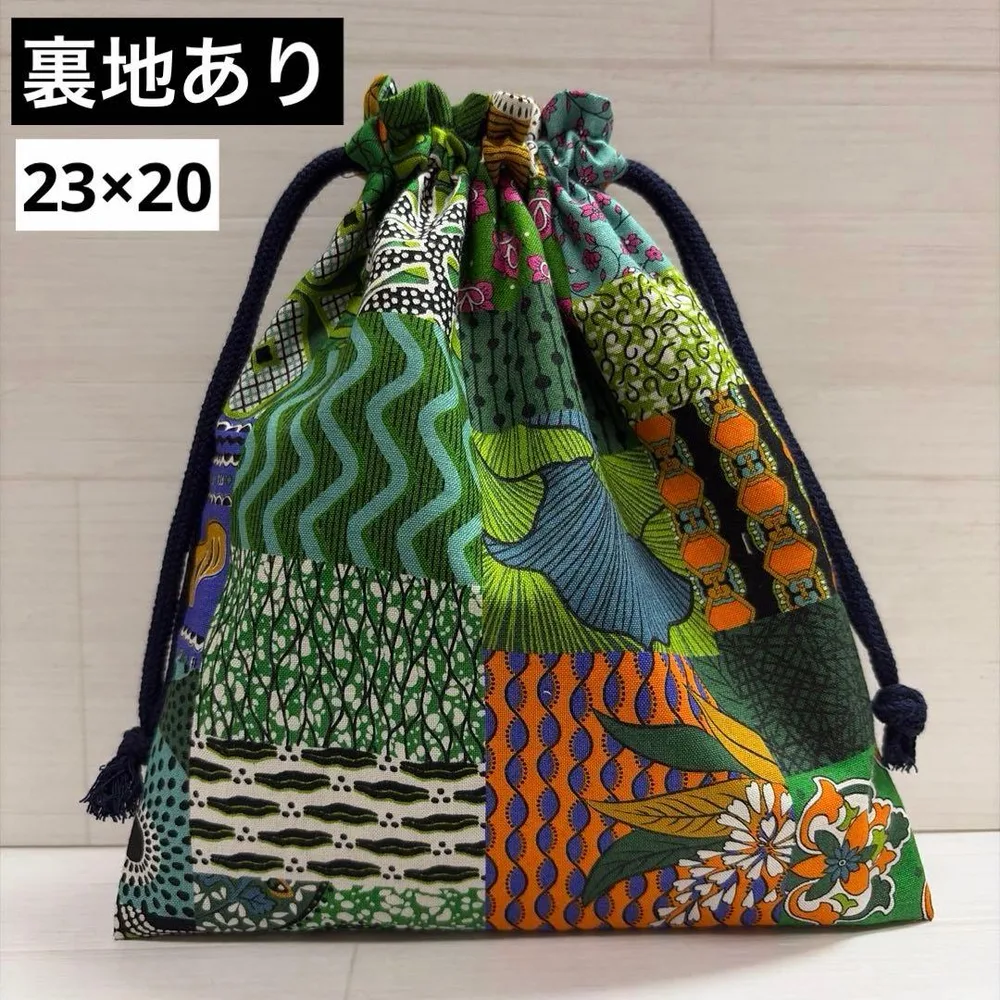 ハンドメイド 巾着袋 裏地あり アフリカ布 アフリカン パッチワーク柄 緑
