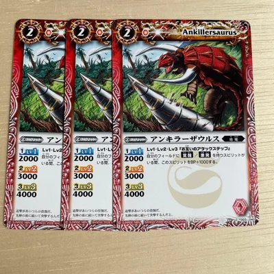 バトルスピリッツ アンキラーザウルス 3枚セット