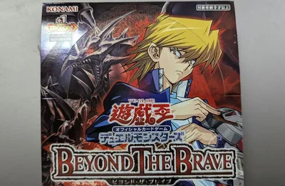 遊戯王OCG BEYOND THE BRAVE 未開封31パック