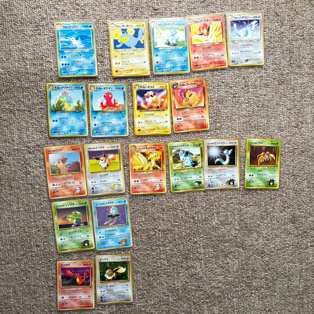 旧裏 ポケモンカード まとめ売り 当時品 ノーマル 17枚 まとめて