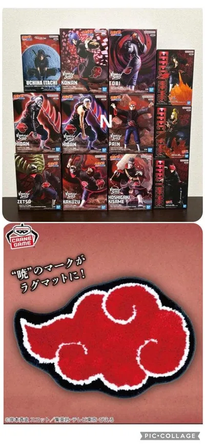 NARUTO-ナルト フィギュア ラグマット 全13種セット-暁- イタチ 満月