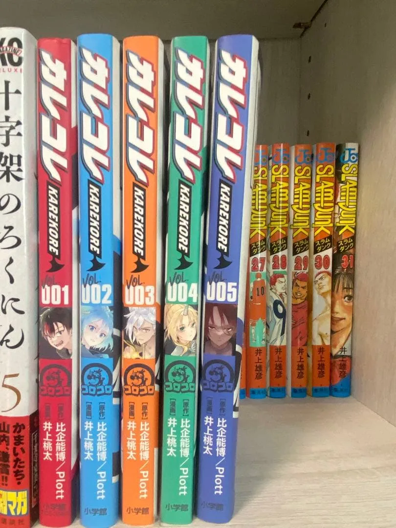 カレコレ 1巻〜5巻セット 小学館