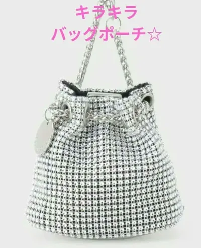 OPAQUE.CLIP オペークドットクリップ☆キラキラパーティバッグポーチ新品