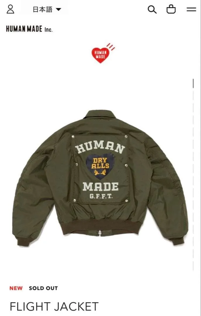 HUMAN MADE フライトジャケット
