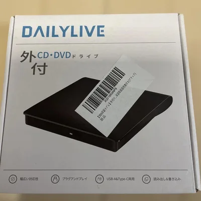 DAILYLIVE 外付けCD・DVDドライブ 本体