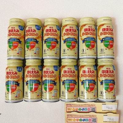 明治 ほほえみ らくらくミルク 液体ミルク 200ml 12本セット
