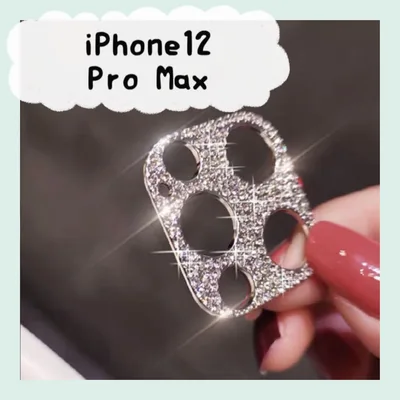 iPhone12Pro Maxカメラ保護レンズカバー キラキラ シルバー