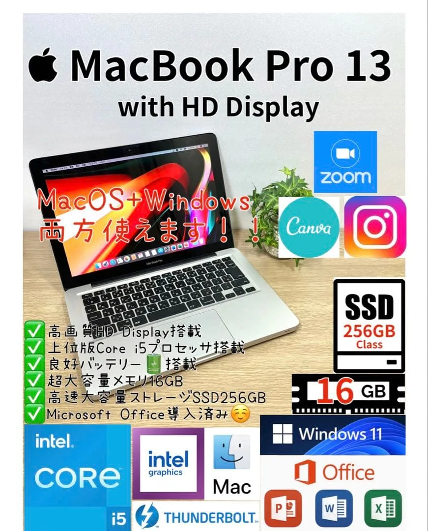 Office2024 MacBook Pro 13 Windows11 SSD
