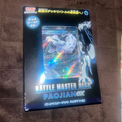 スカーレット&バイオレット バトルマスターデッキ パオジアンex