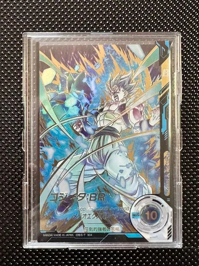 極美品❗️ドラゴンボールダイバーズ SDV8-044 GDR★ ゴジータ:BR