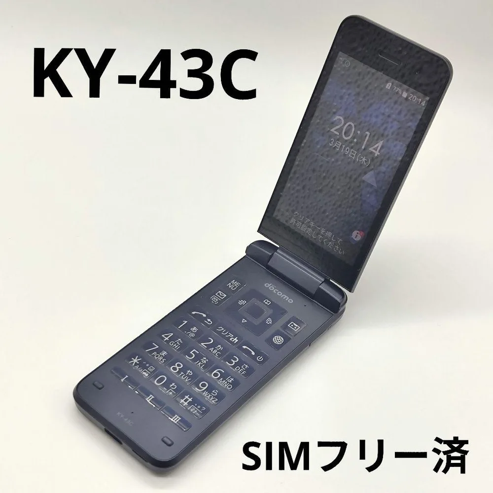 ☆SIMフリー済☆ docomo DIGNOケータイ KY-43C ガラホ