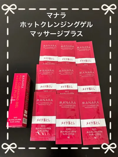 MANARA ホットクレンジングゲル マッサージプラス