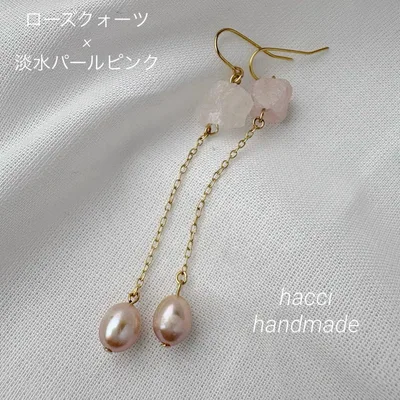 #404 ローズクォーツ 淡水パールナチュラルピンク ピアス/イヤリング変更可能