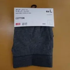 UNIQLO ボクサーブリーフ レギュラーライズ グレー Lサイズ