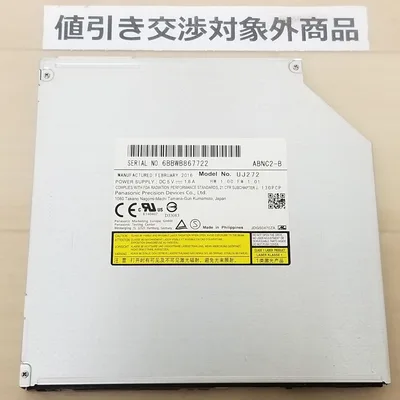 【即購入OK】Panasonic / UJ272 Blu-ray (B3222)