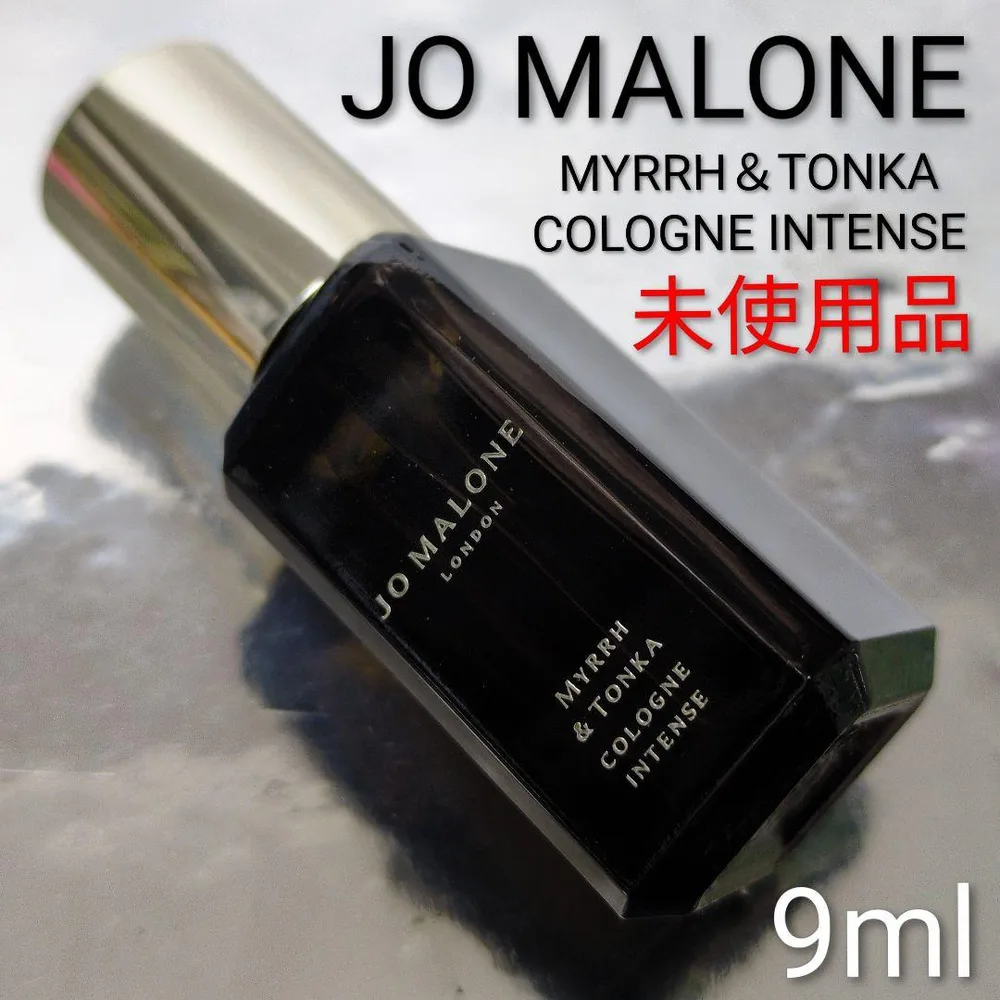 【未使用品】ジョーマローン ミルラ & トンカ コロン インテンス 9ml