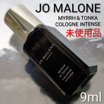 【未使用品】ジョーマローン ミルラ & トンカ コロン インテンス 9ml