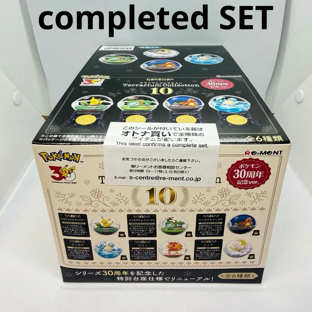 pokemon テラリウムコレクション30周年ver. フィギュア6種フルコン