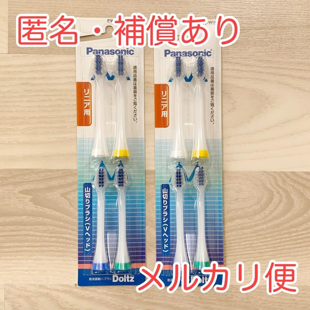 パナソニック ドルツ 替えブラシ EW 09104C-W 2個