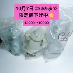 【希少】1995年 CASPER キャスパー Pizza Hut 3体セット