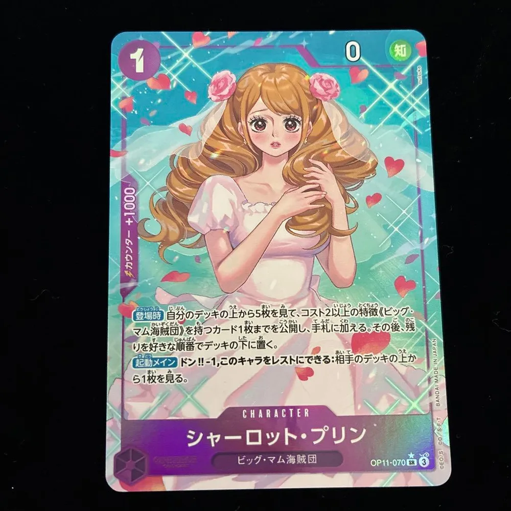 ワンピースカード