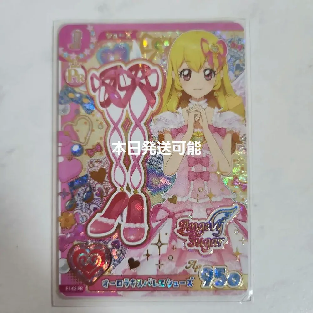 アイカツ! アンコール オーロラキスバレエシューズ PR プレミアム