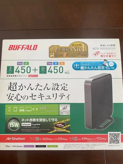 BUFFALO 無線LAN親機 WZR-900DHP2/Y