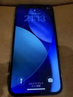 iPhone12mini 256GB ブラック