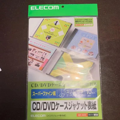 ELECOM CD/DVDケースジャケット表紙 EDT-SCDI おまけ付き