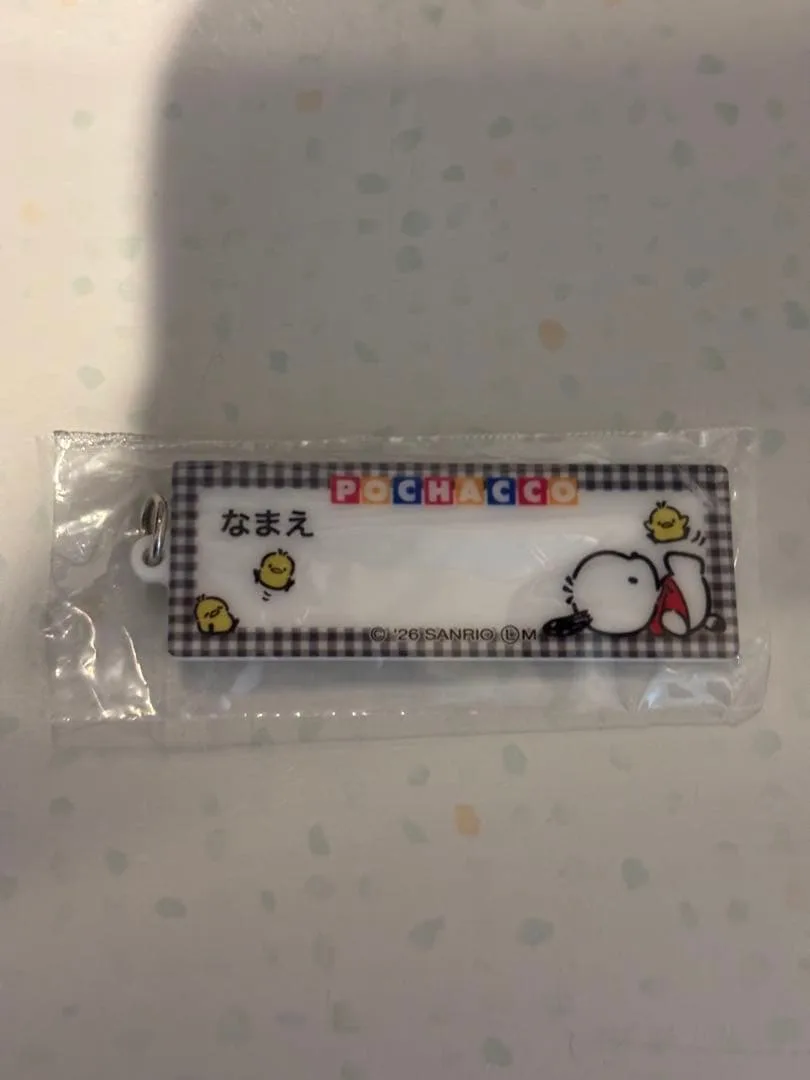 おなまえアップリケ風アクリルチャーム ポチャッコ