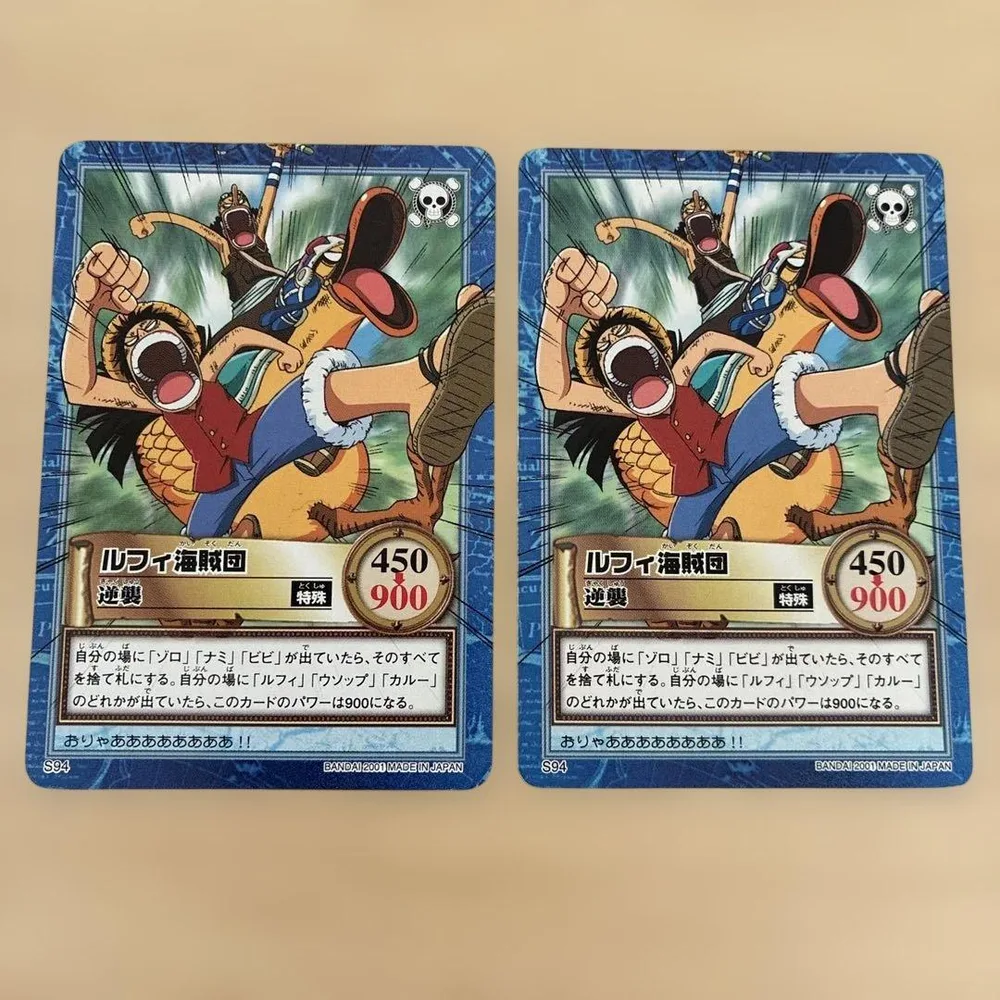ONE PIECE カードダス ルフィ海賊団 2枚セット