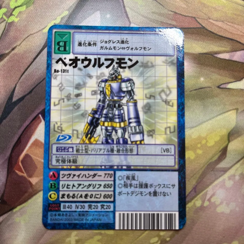 1824旧デジモンカードベオウルフモン