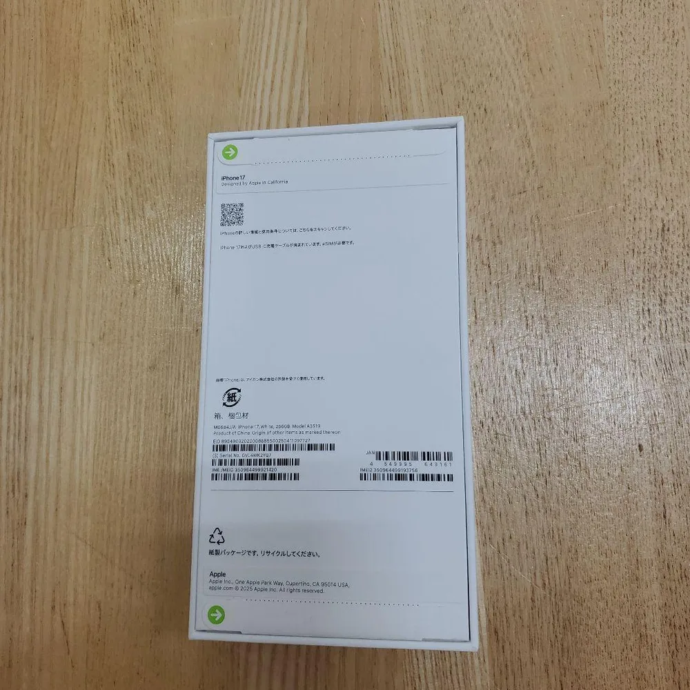 iPhone 17 ホワイト 256GB