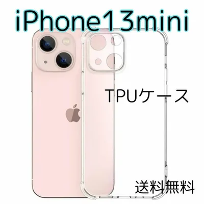 □iPhone 13mini クリア TPU ケース ソフト 耐衝撃 透明
