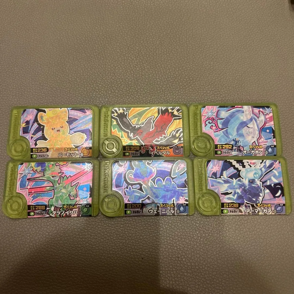 ポケモンフレンダ