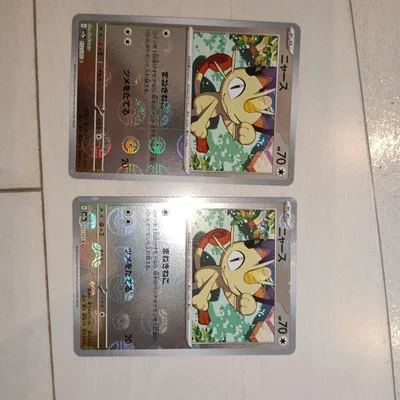 การ์ดโปเกมอน Meowth 052/165 กระจก Masbo, กระจก Monbo