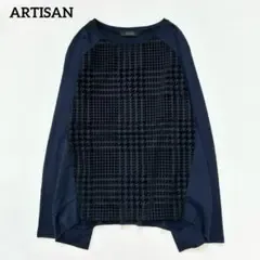 【アルチザン】長袖カットソー M ウール 日本製 切り替え 千鳥格子 美品