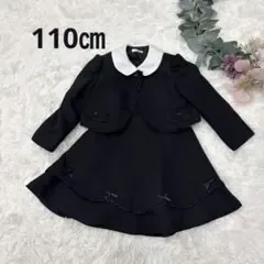 女の子 フォーマル セットアップ お受験 冠婚葬祭 110㎝ ネイビー
