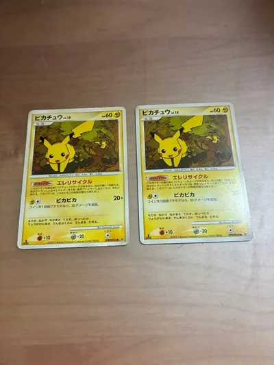 ピカチュウ LV.15 ポケモンカード DPBP#026 2枚セット