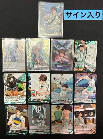 ハイキュー!! バボカ‼︎ 才能とセンス 箔押しサイン 及川徹 13枚セット